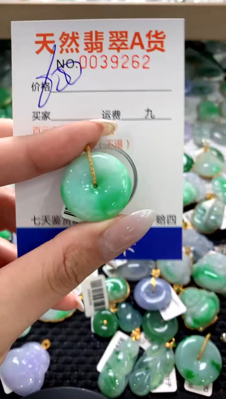 颈饰18K金镶嵌翡翠11111111111111111