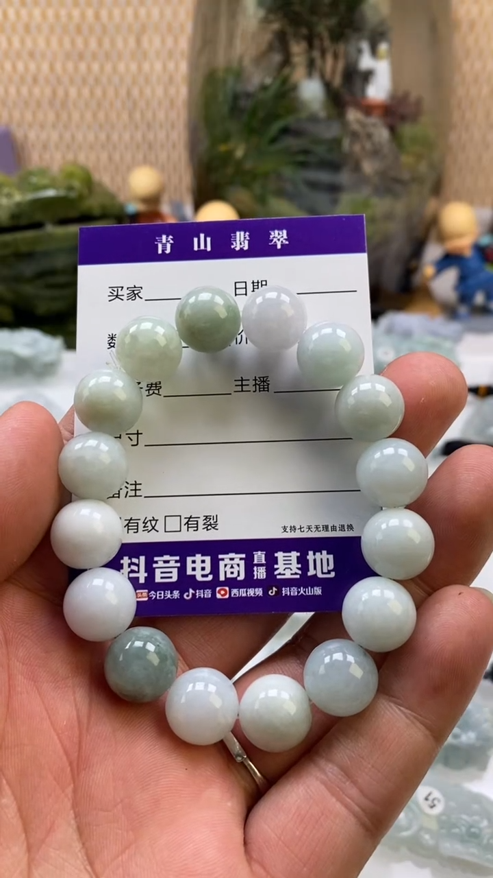 【闪购商品】翡翠颈饰未镶嵌多人手串