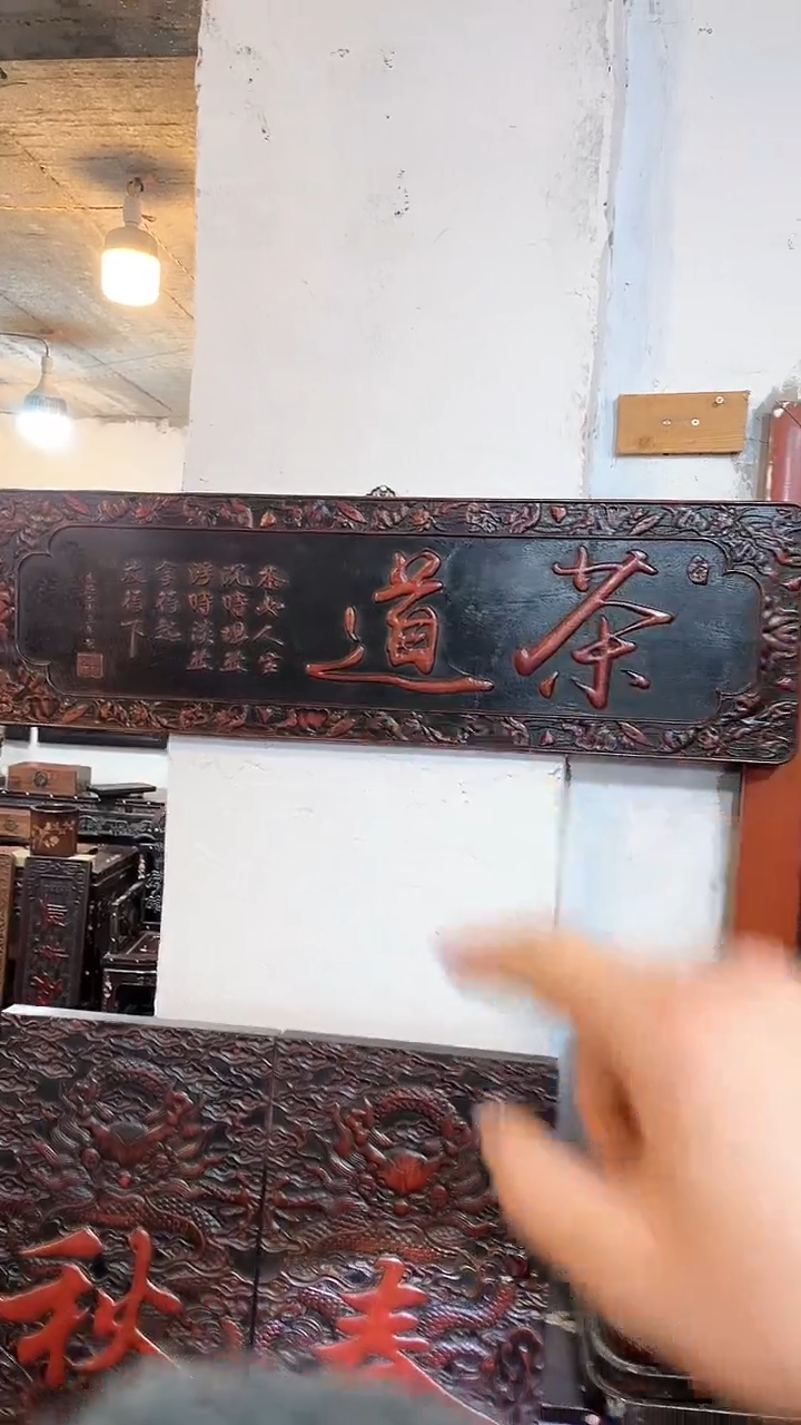 【闪购商品】非洲紫檀（红花梨）1米