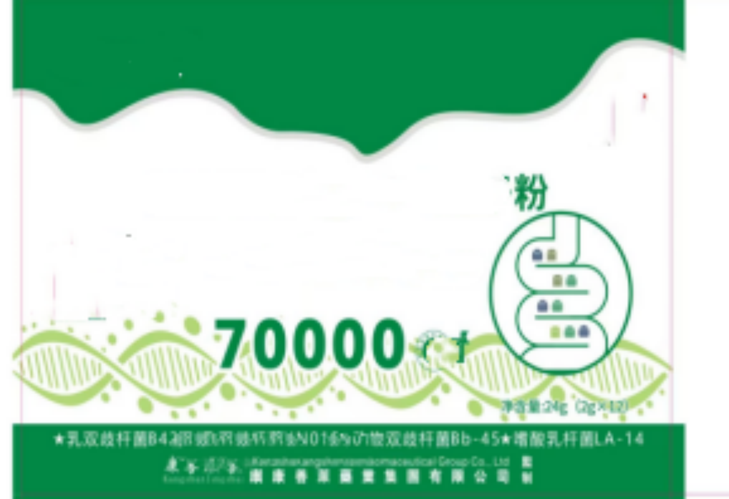 滋补溢笙箘【八盒】