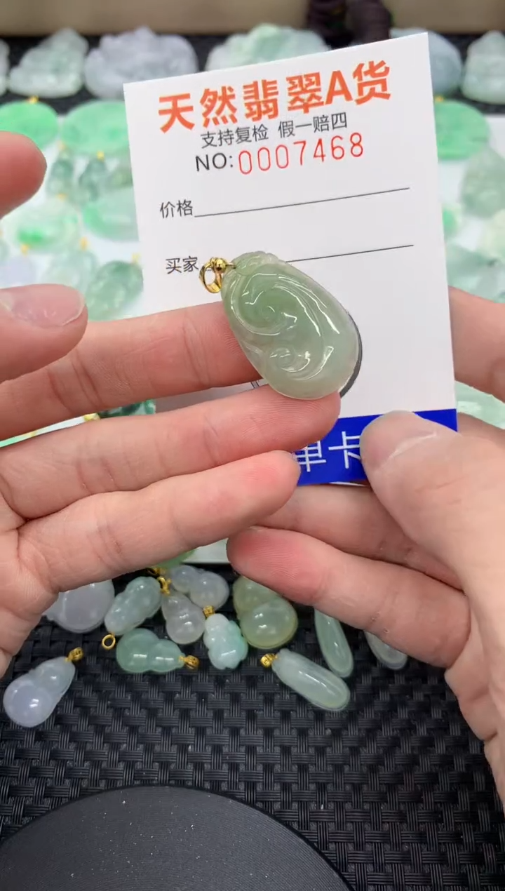 【闪购商品】翡翠颈饰未镶嵌111111111