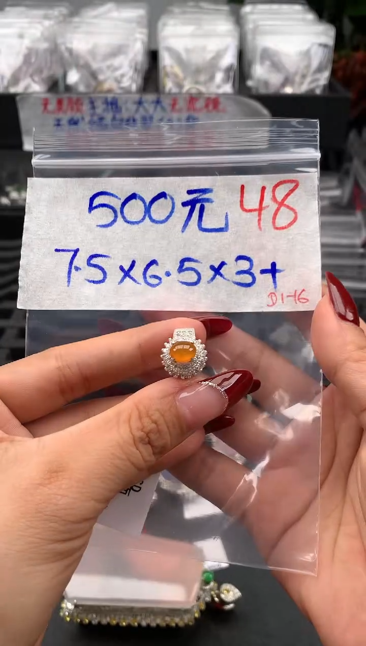 【闪购商品】定制翡翠未镶嵌毛货需精细抛光拍一发一