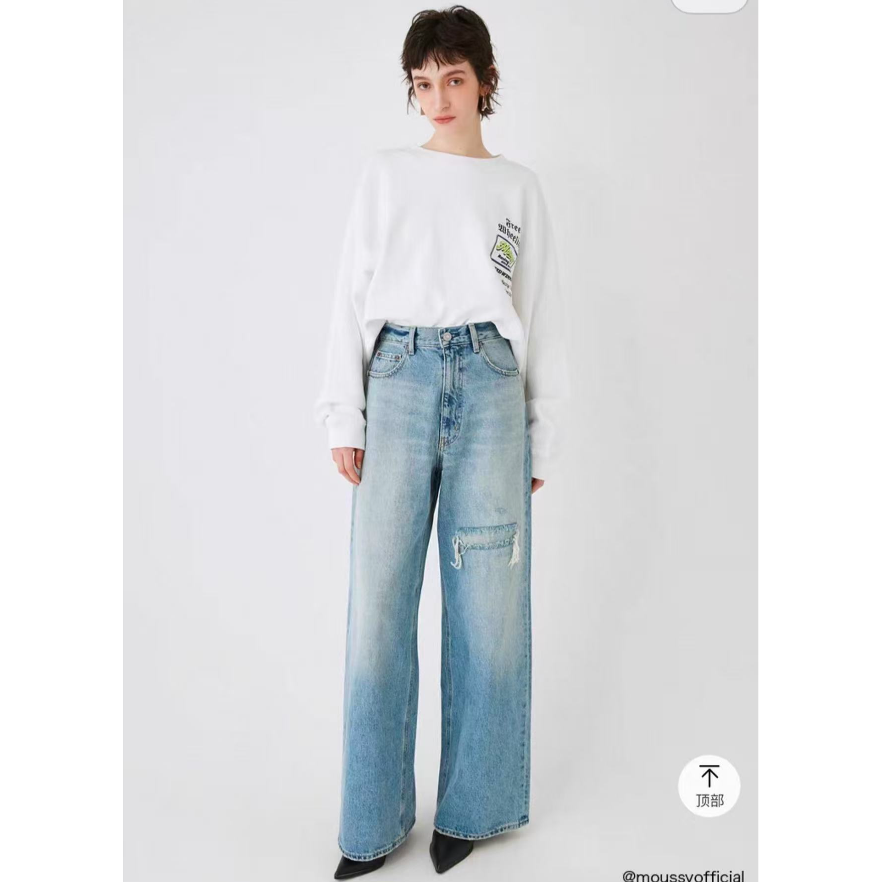 『咸鱼日单』M家明星同款个性磨破阔腿裤牛仔裤