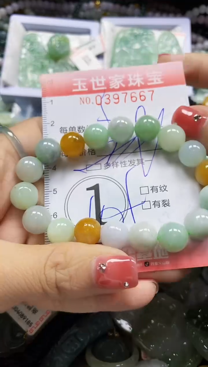 颈饰未镶嵌翡翠闪购0397667多样性发其一