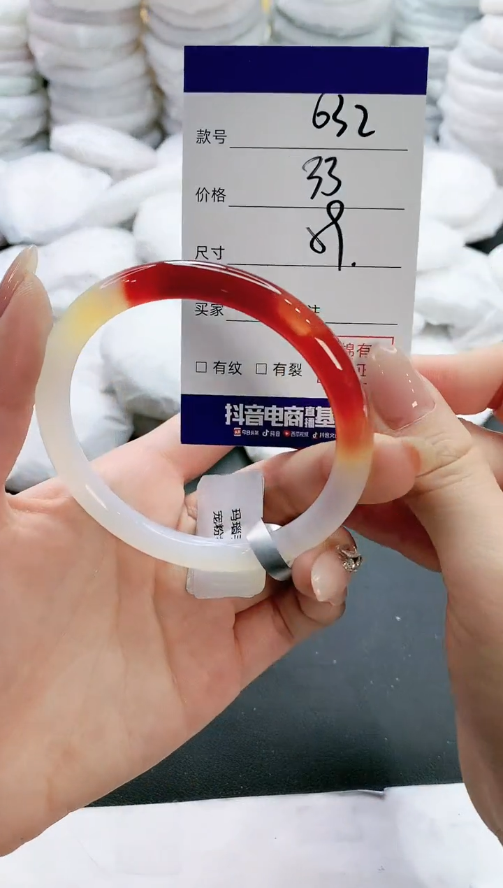 【闪购商品】玛瑙/玉髓手镯未镶嵌632