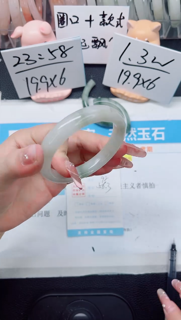 【闪购商品】石英质玉手镯未镶嵌92-56.3