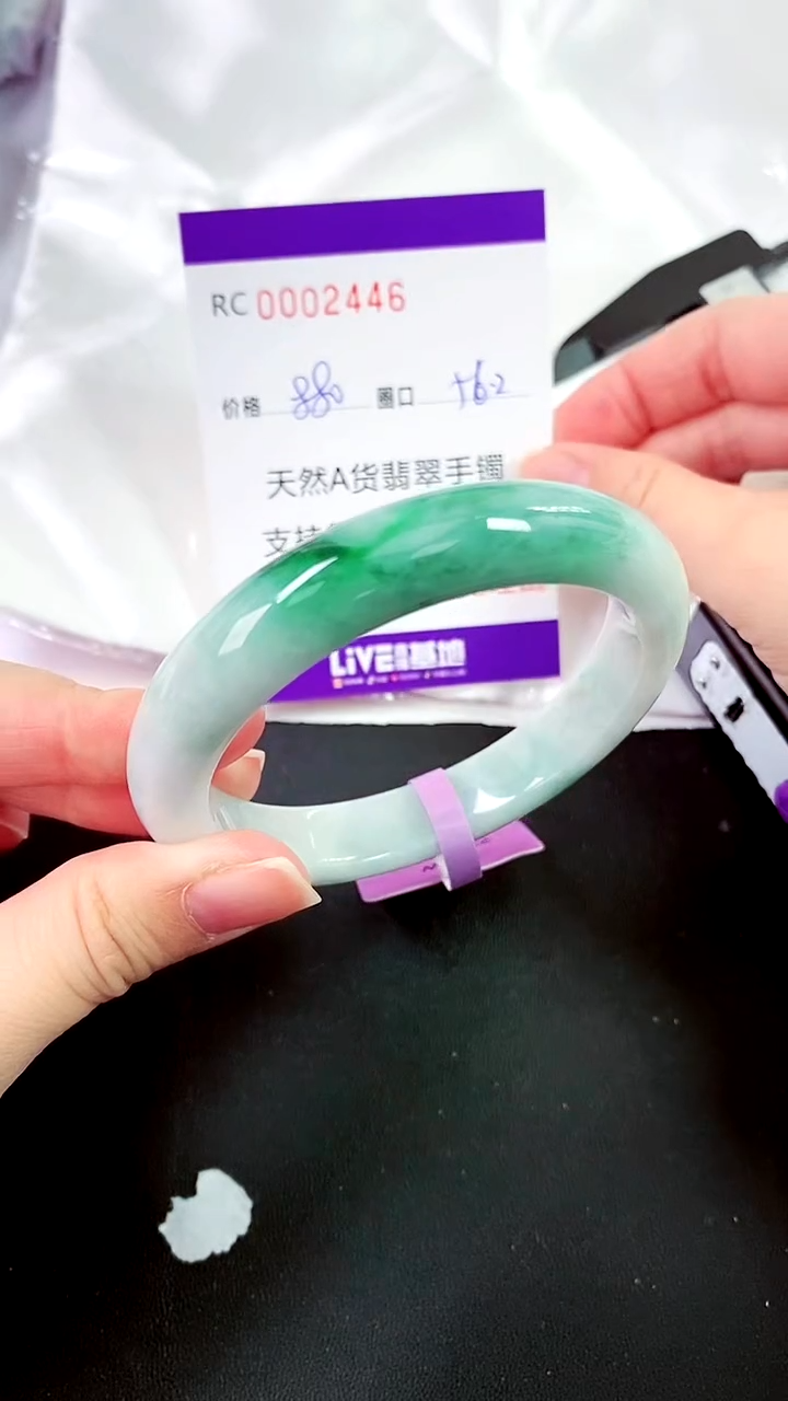 【闪购商品】翡翠手镯未镶嵌00002446