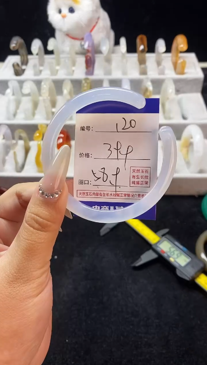 【闪购商品】玛瑙/玉髓手镯未镶嵌120