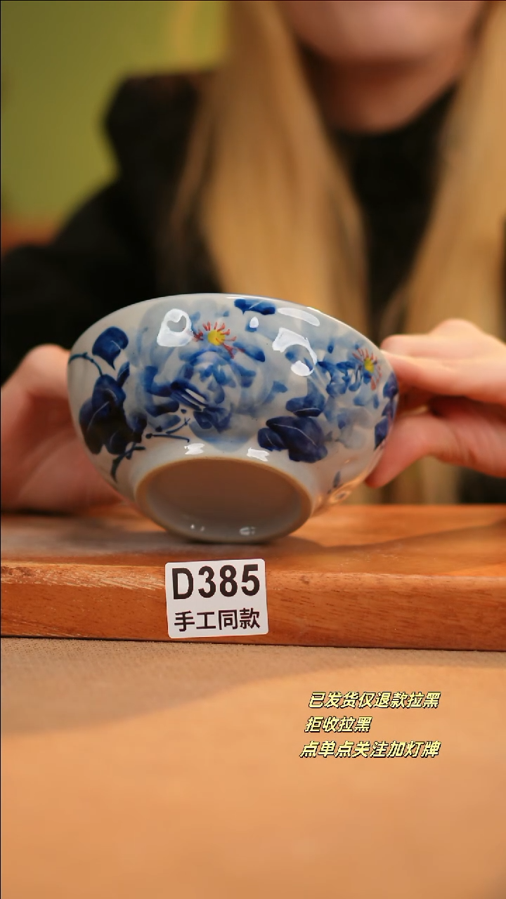 【闪购商品】其他D385十二器陶瓷陶瓷陶瓷