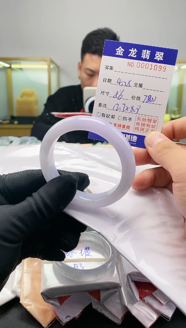 翡翠手镯未镶嵌天然a货翡翠手镯