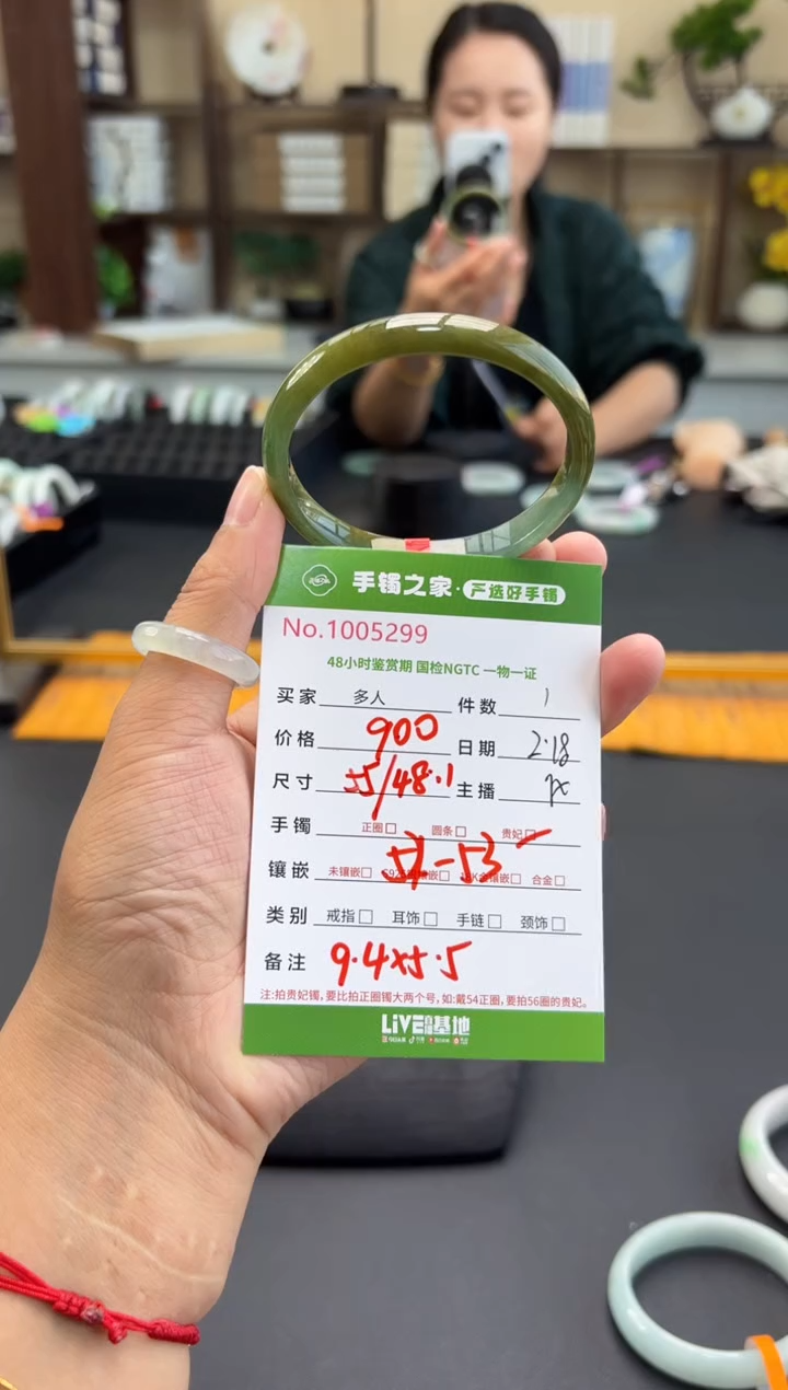 【闪购商品】翡翠手镯（贵妃镯）未镶嵌多人