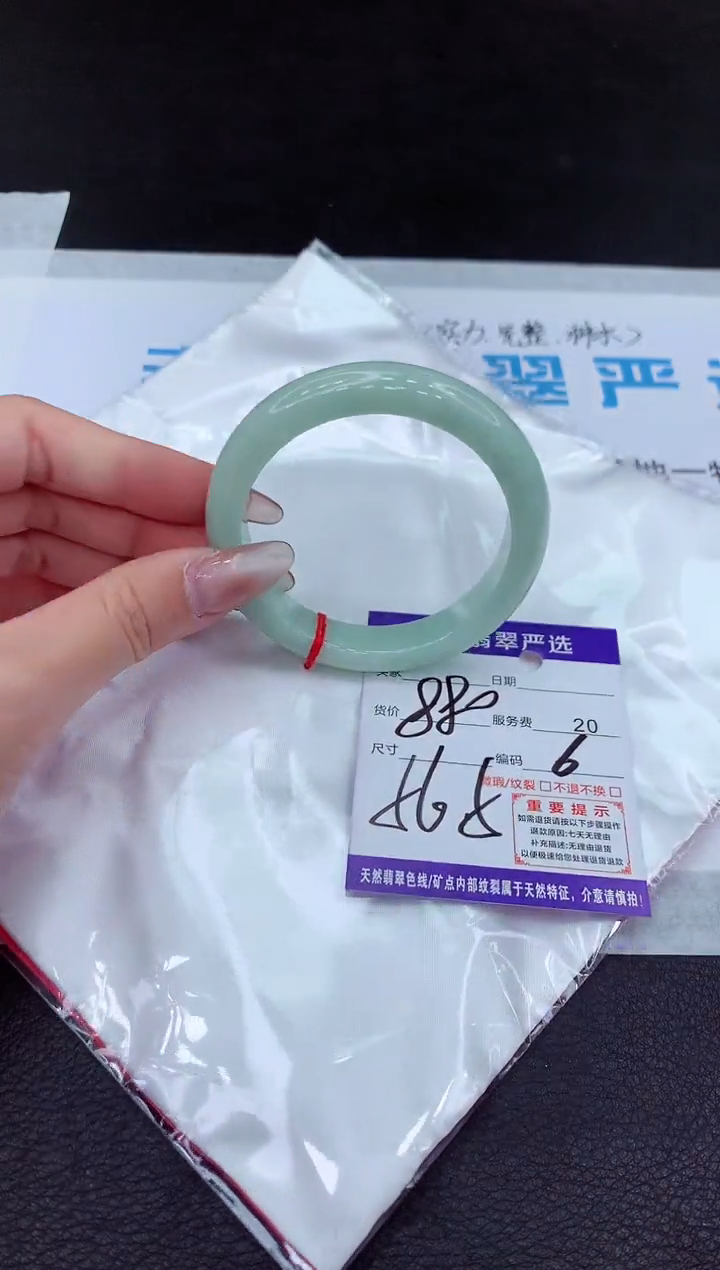 【闪购商品】翡翠手镯未镶嵌111111111111111