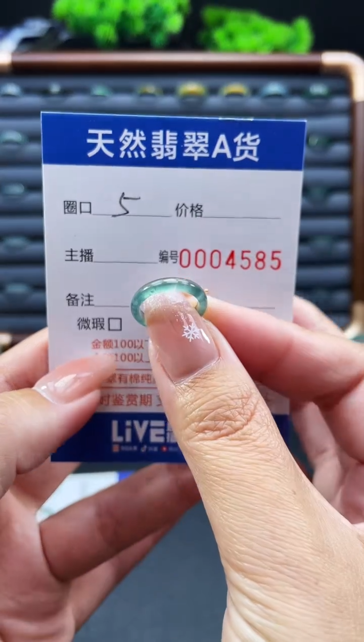 未镶嵌戒指翡翠戒圈