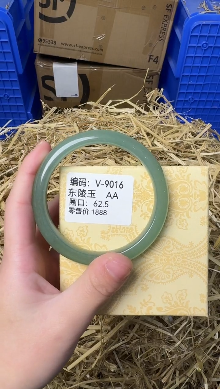 天然辰砂带礼盒V-9016