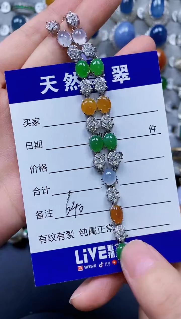 翡翠银S925镶嵌颈饰0640