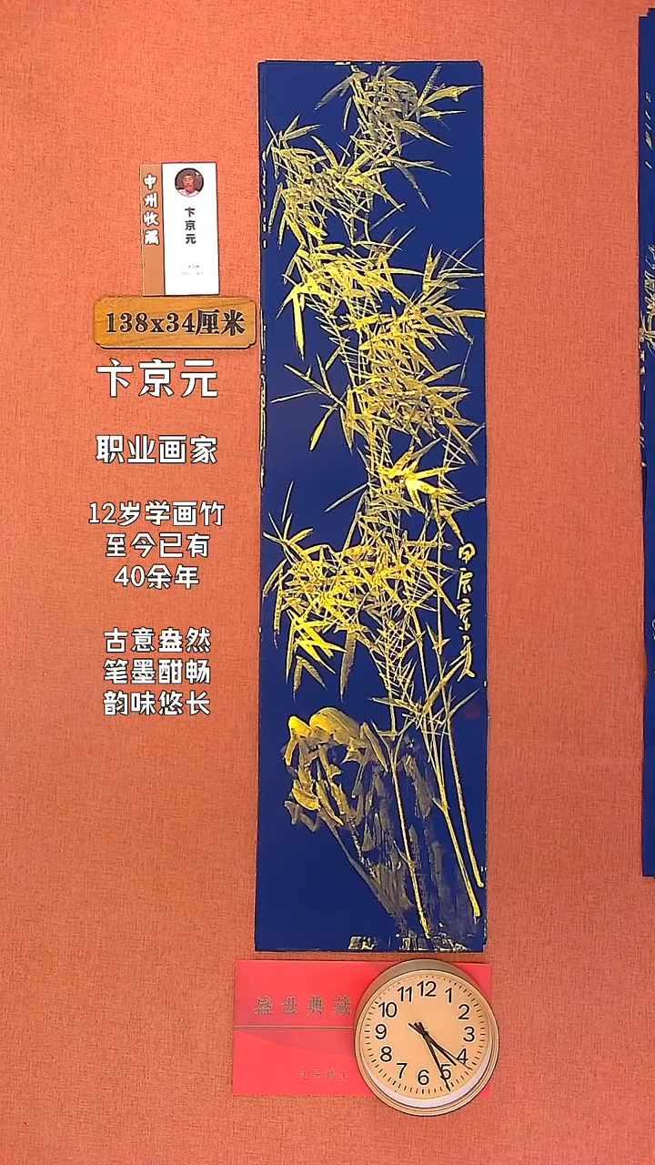 【闪购商品】水彩27     卞京元老师作品