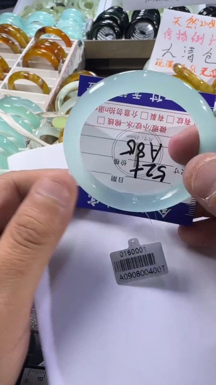未镶嵌蛇纹石玉手镯1