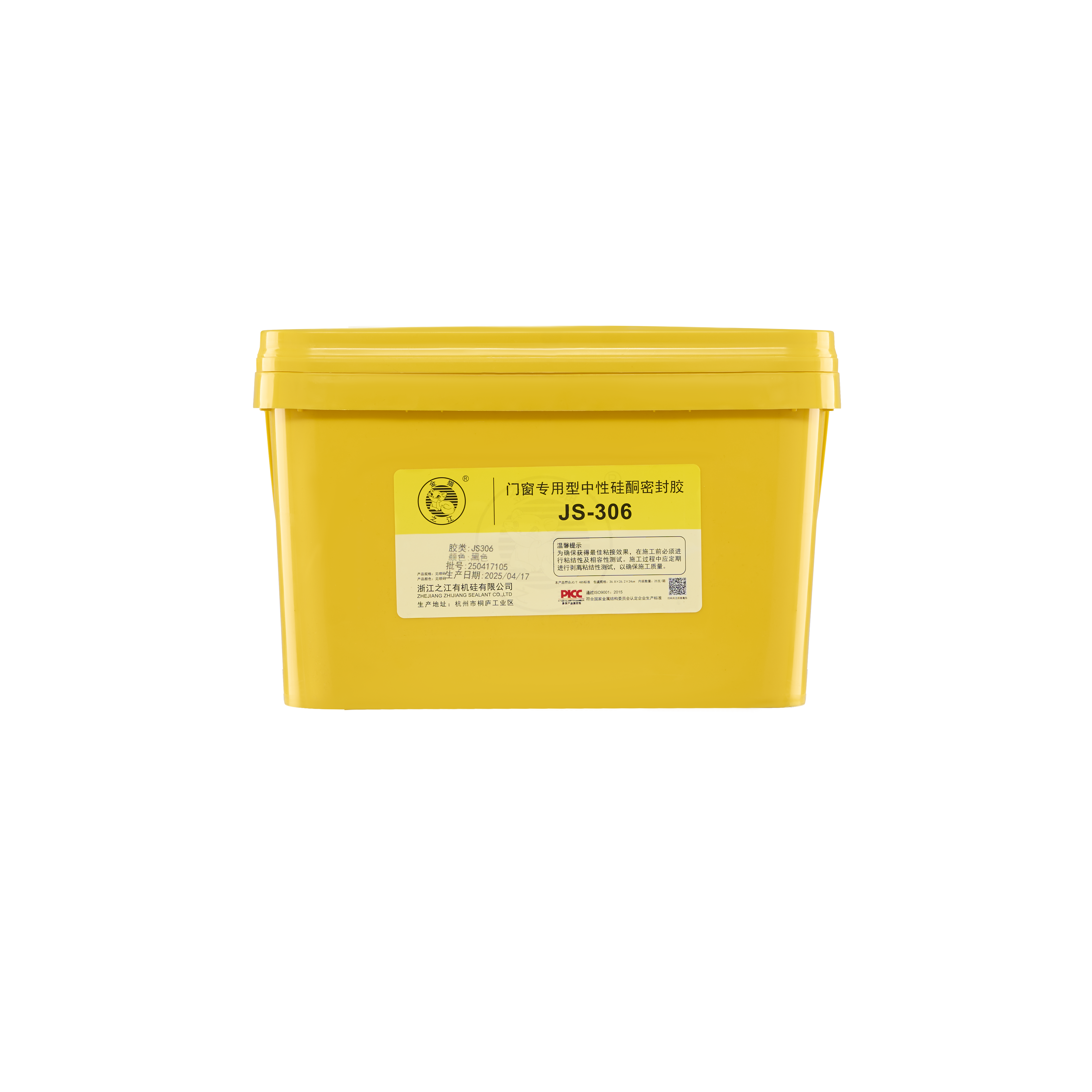 浙江之江定制密封胶桶周转箱拖把桶钓鱼箱玩具箱