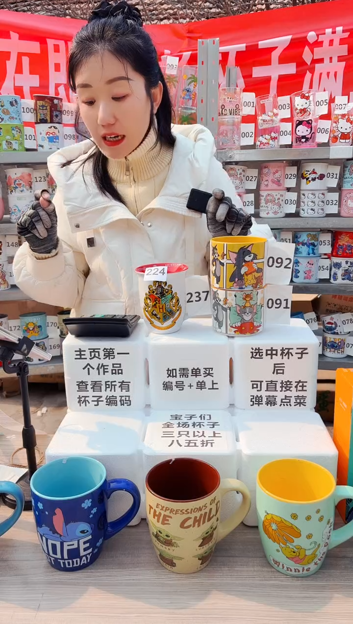 【闪购商品】炻瓷无盖款224