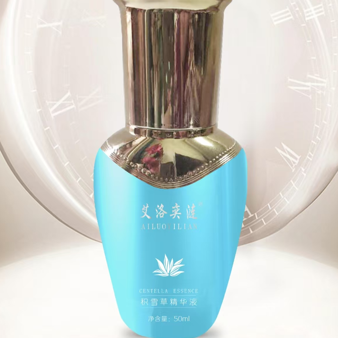 艾洛奕涟积雪草精华液