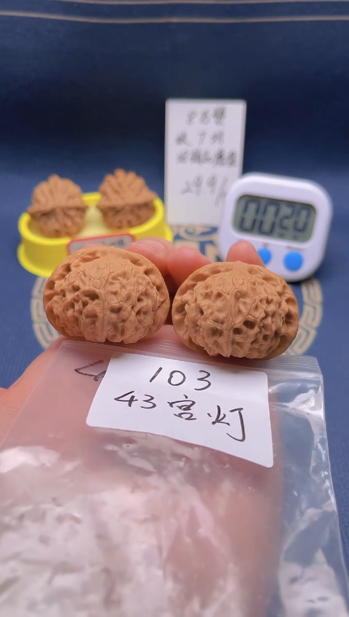 【闪购商品】桃核吊坠103 43邢台宫灯