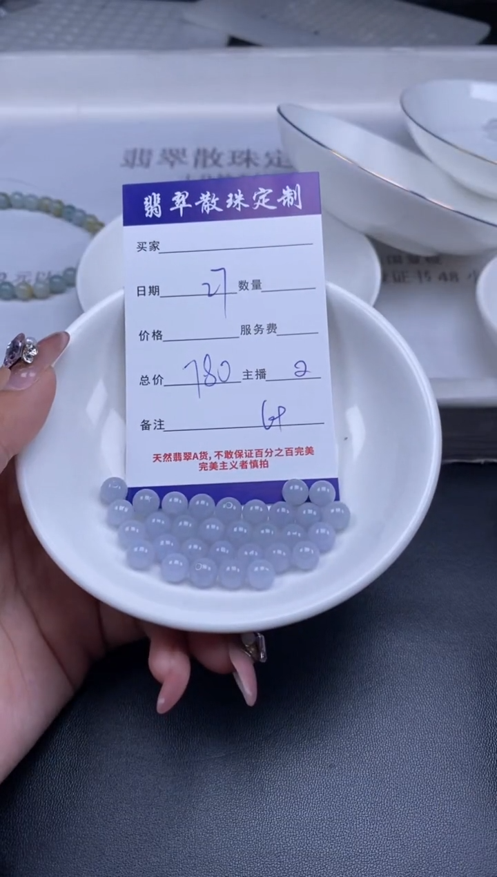 颈饰未镶嵌翡翠贞城散珠批发DIY编制多样性发货