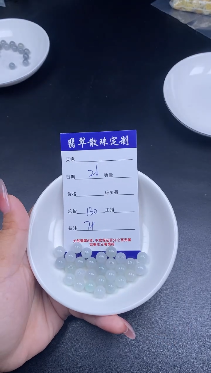 颈饰未镶嵌翡翠贞城散珠批发DIY编制多样性发货