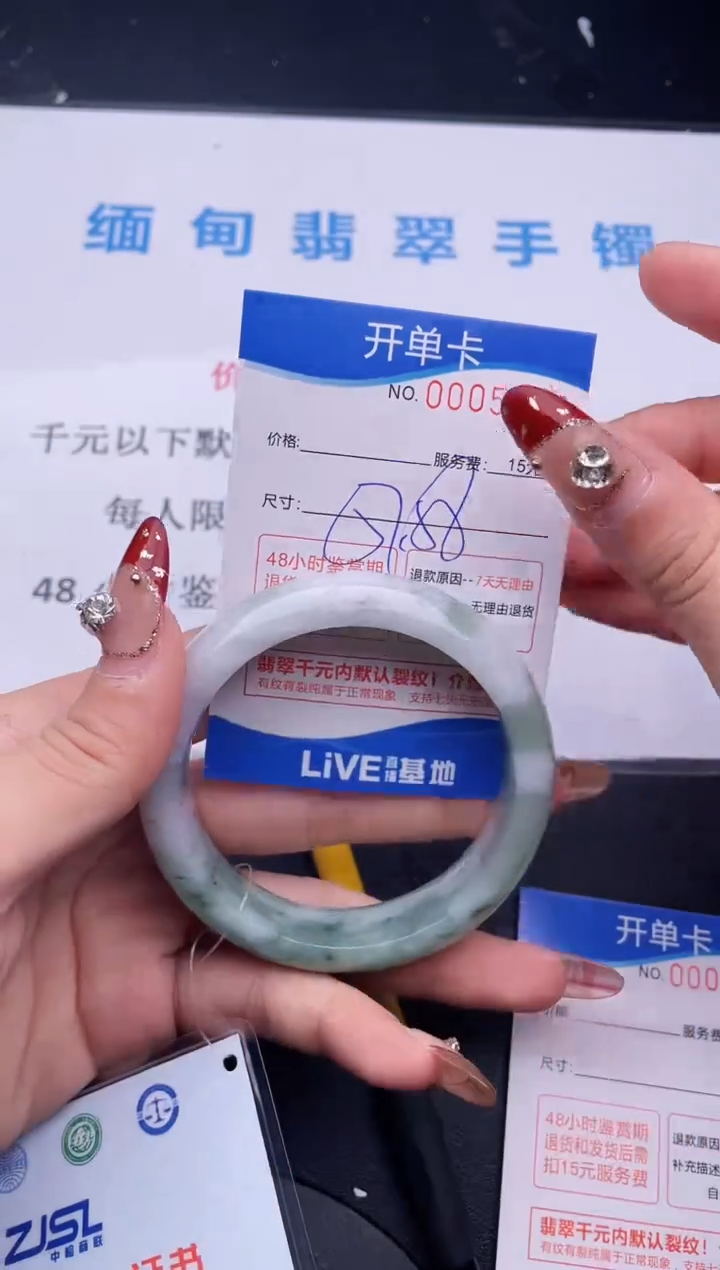 【闪购商品】翡翠手镯未镶嵌拍哪个图片就是发哪个63
