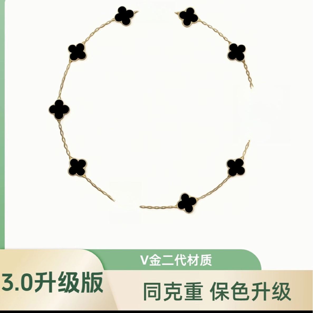 合金珐琅项链 Jw镀K金项链重工版时尚百搭轻奢