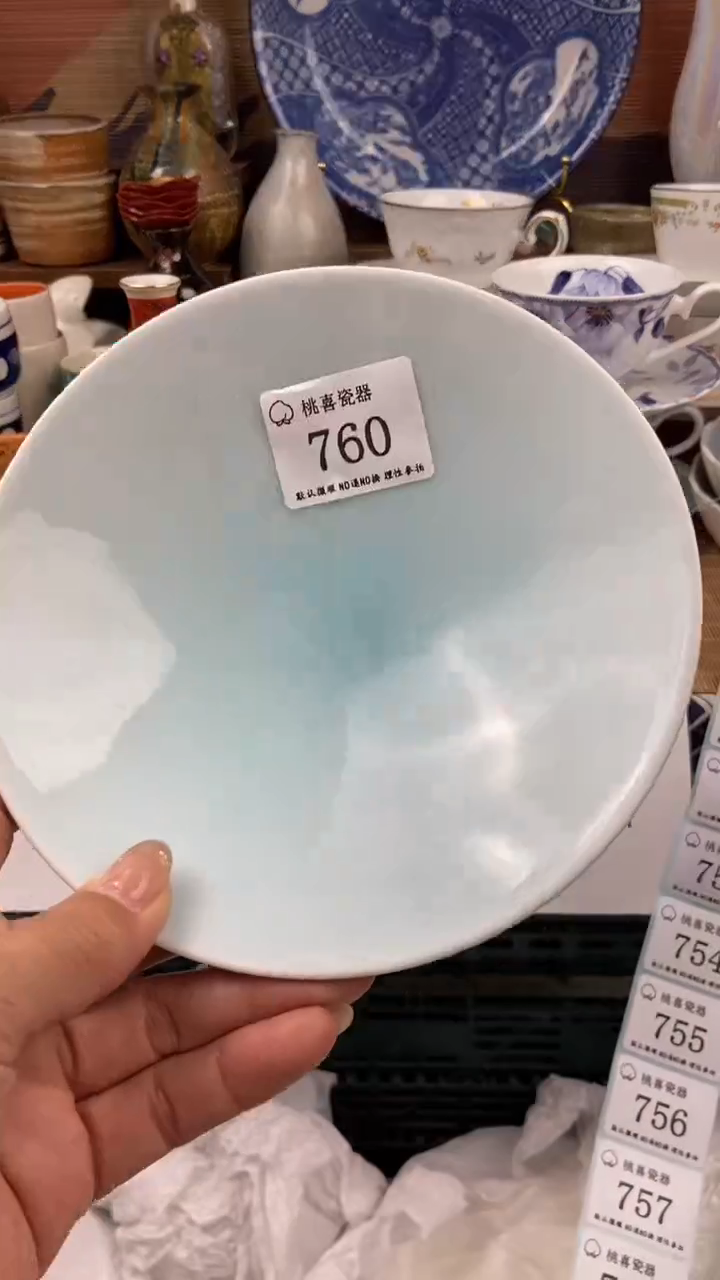 760海外回流 默认微瑕 不退不换