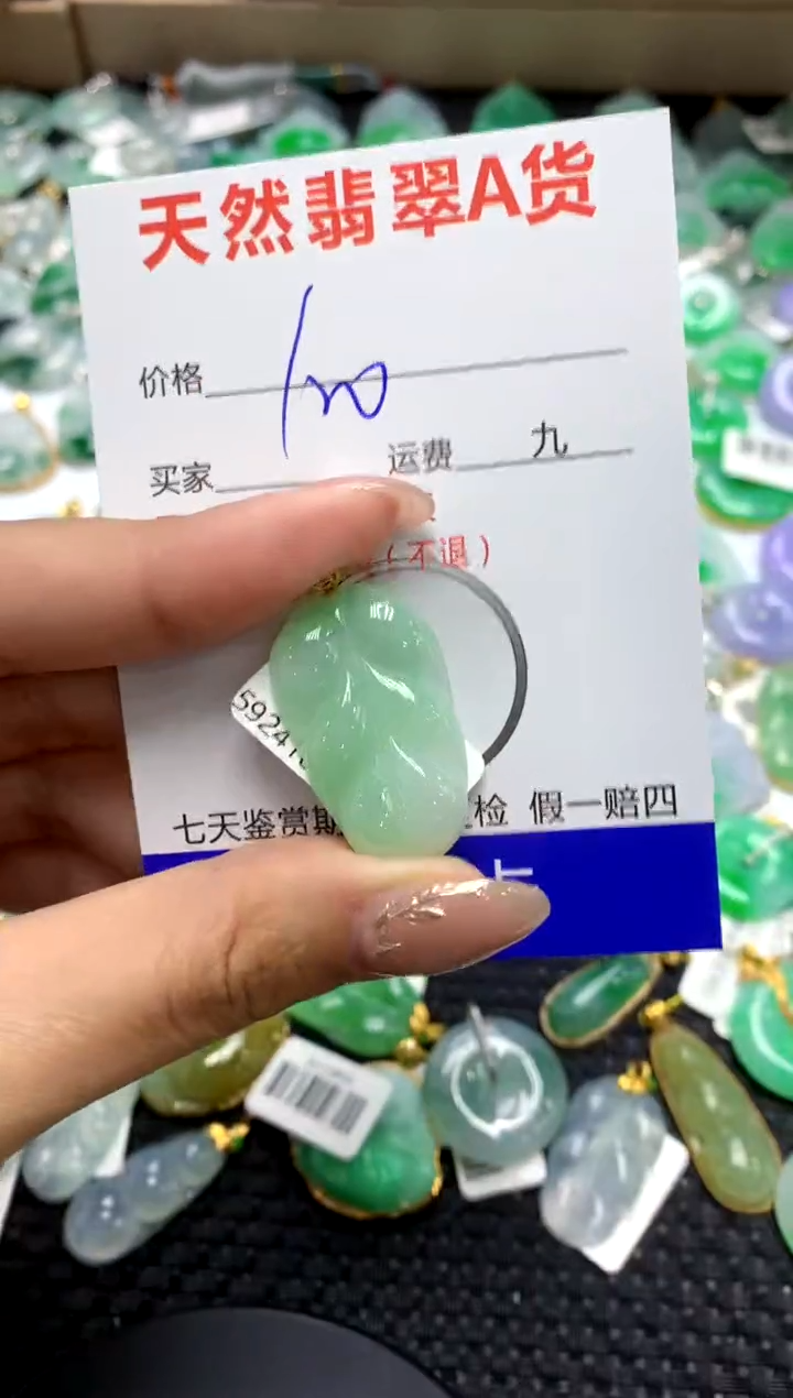 【闪购商品】翡翠颈饰18K金镶嵌111111111