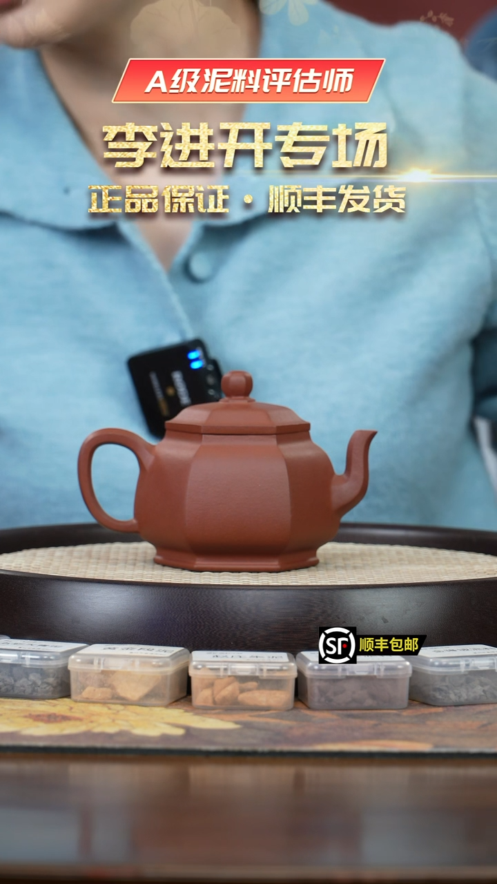 【闪购商品】紫砂茶壶KT228李进开朱泥六方宫灯