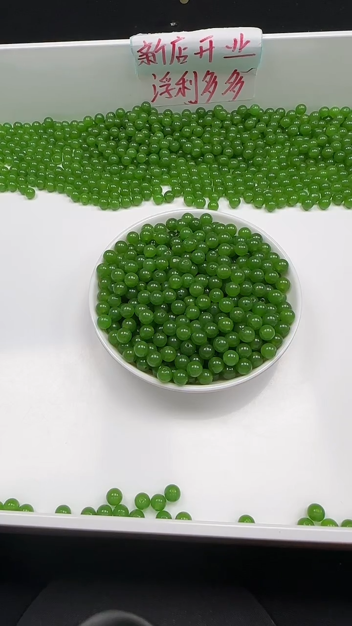 未镶嵌和田玉珠宝半成品碧玉圆珠N238卡6mm散珠30颗