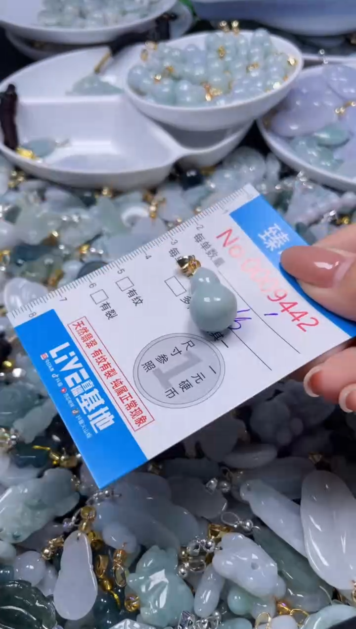 吊坠(不含链)未镶嵌翡翠9442