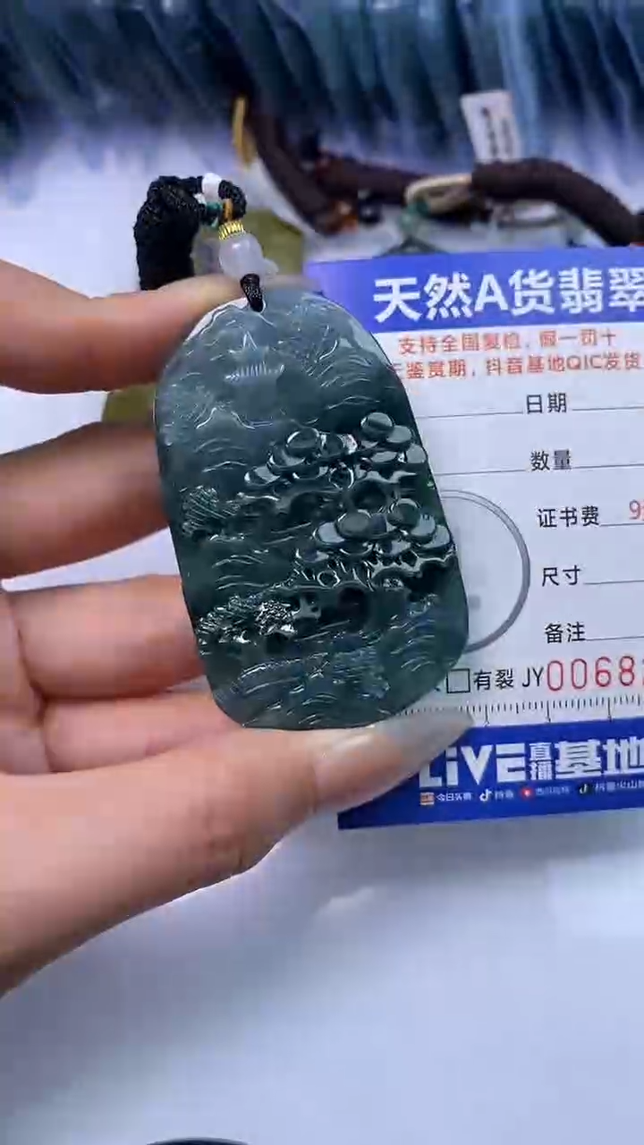 【闪购商品】翡翠颈饰未镶嵌A货翡翠8254