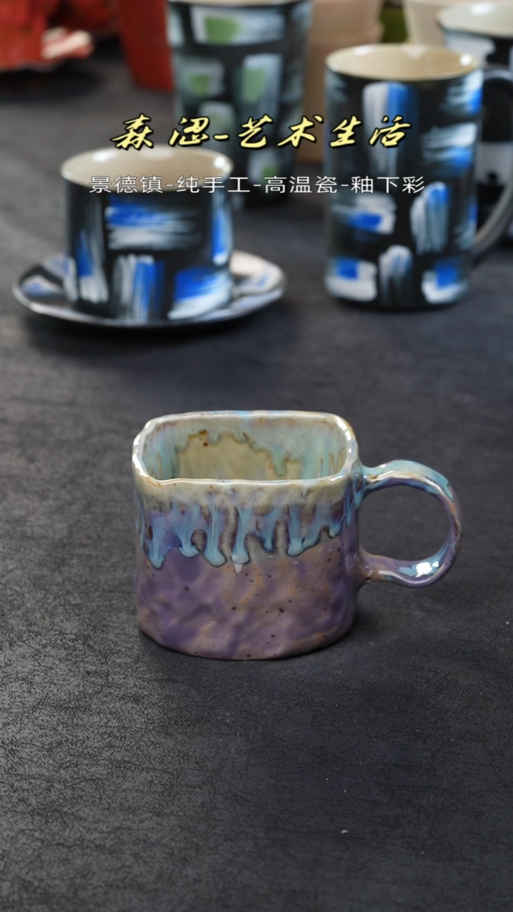 【闪购商品】景德镇森涩手创陶瓷（食品级）1391