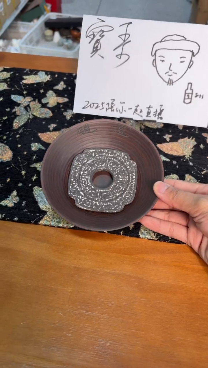 瓷片          @@bz127