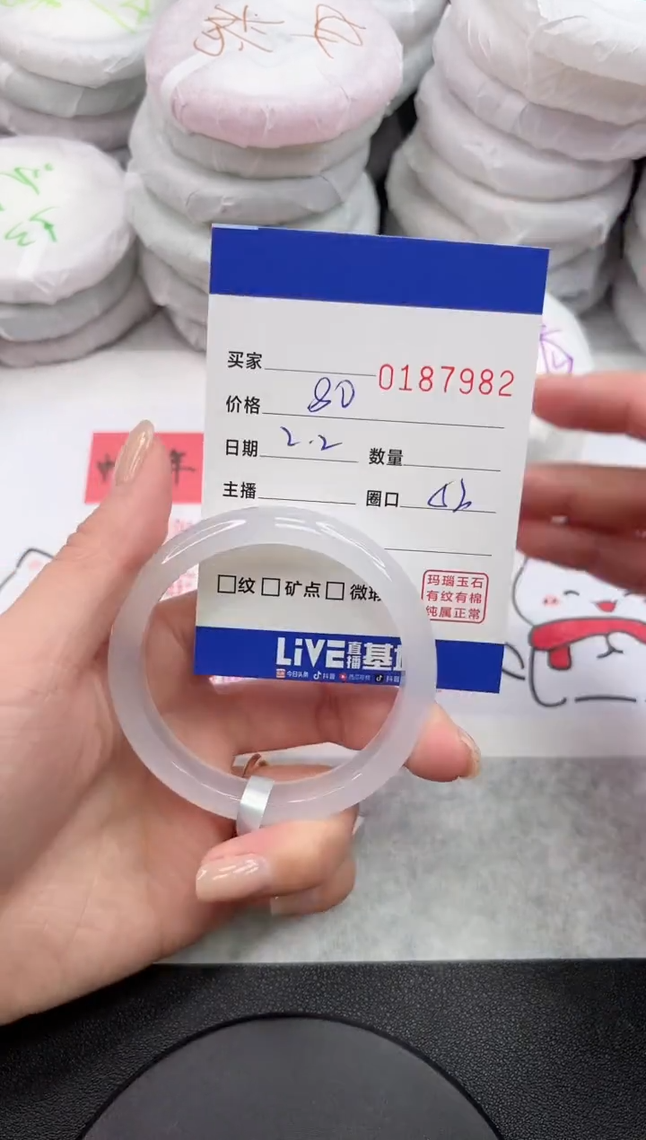 【闪购商品】玛瑙/玉髓手镯未镶嵌7982