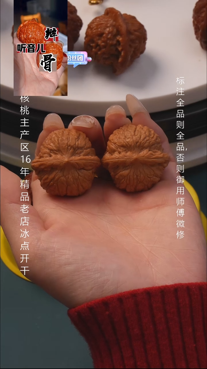 把件桃核35夜明珠6号