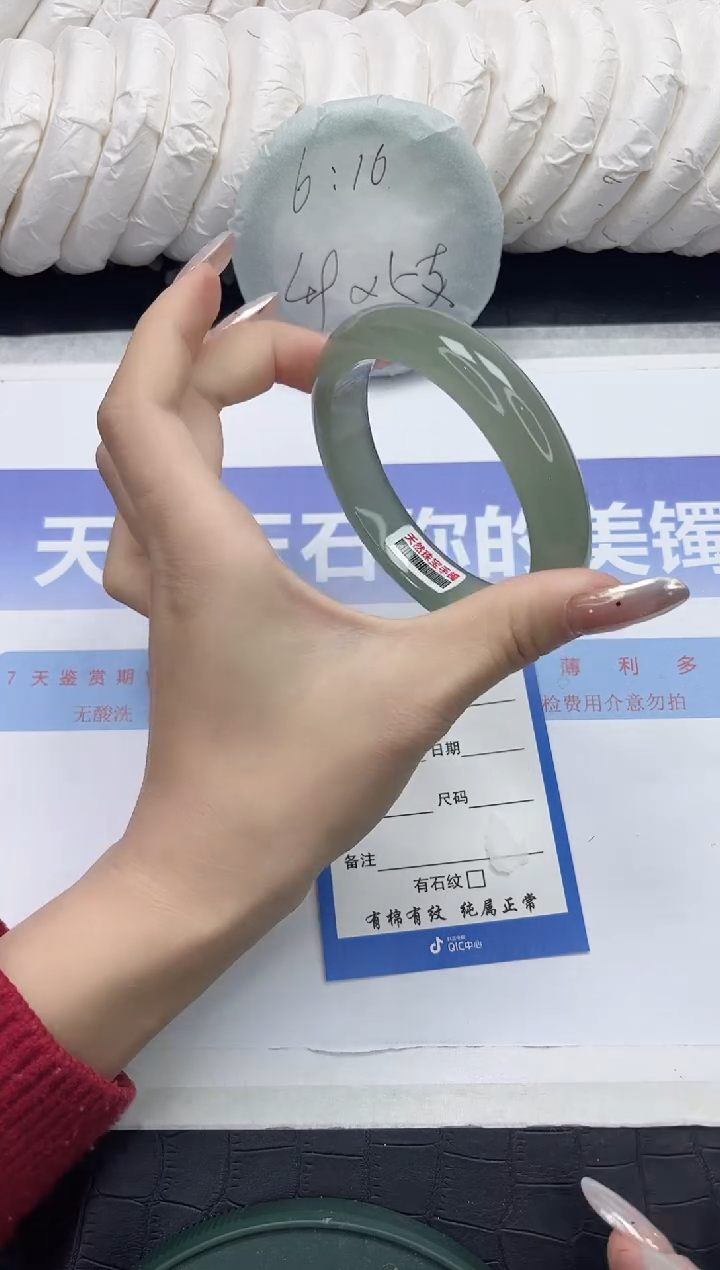 未镶嵌手镯石英质玉12-60.3