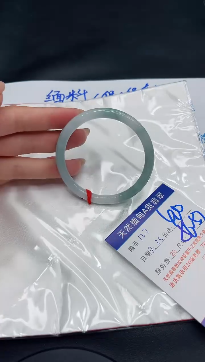 【闪购商品】翡翠手镯未镶嵌11111111