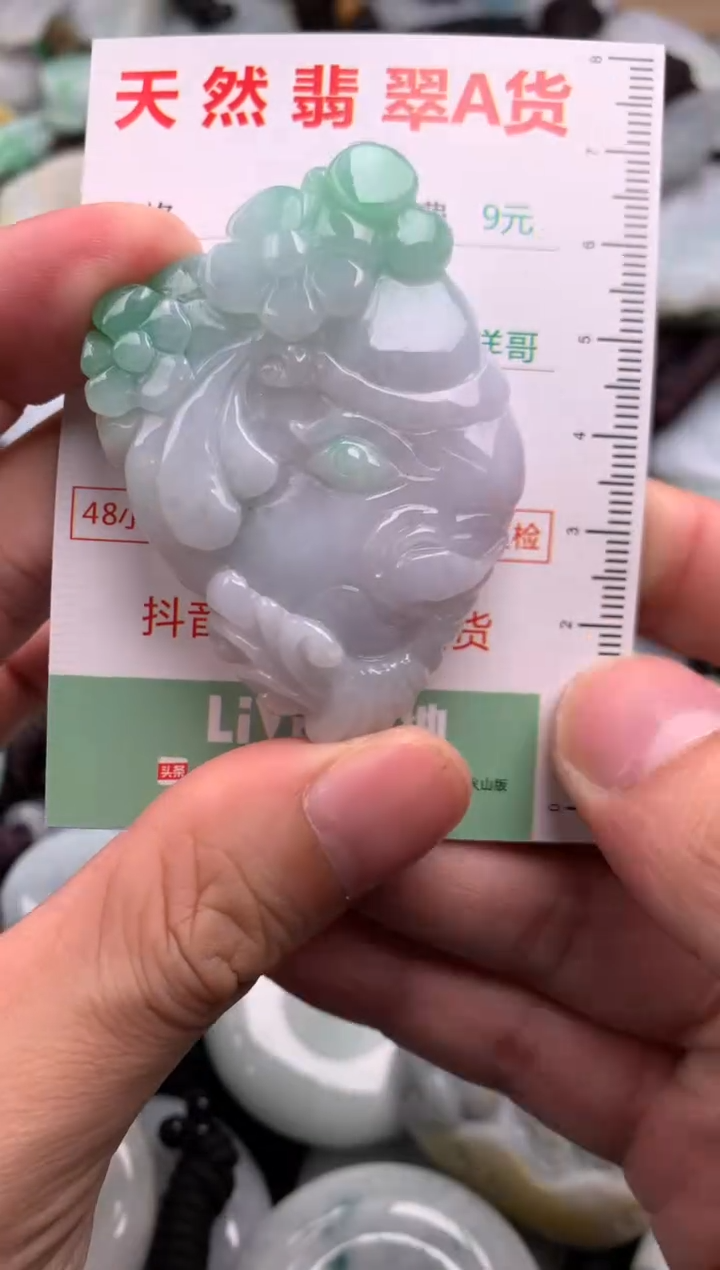 翡翠未镶嵌吊坠(不含链)1
