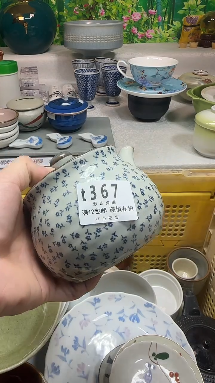 瓷片巧*367pppppppppppp