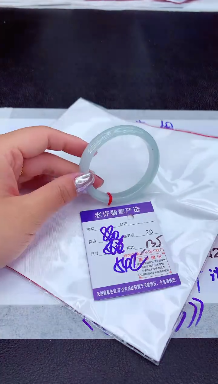 【闪购商品】翡翠手镯未镶嵌1111111111