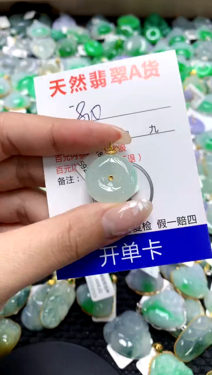 【闪购商品】翡翠颈饰18K金镶嵌1111111111111