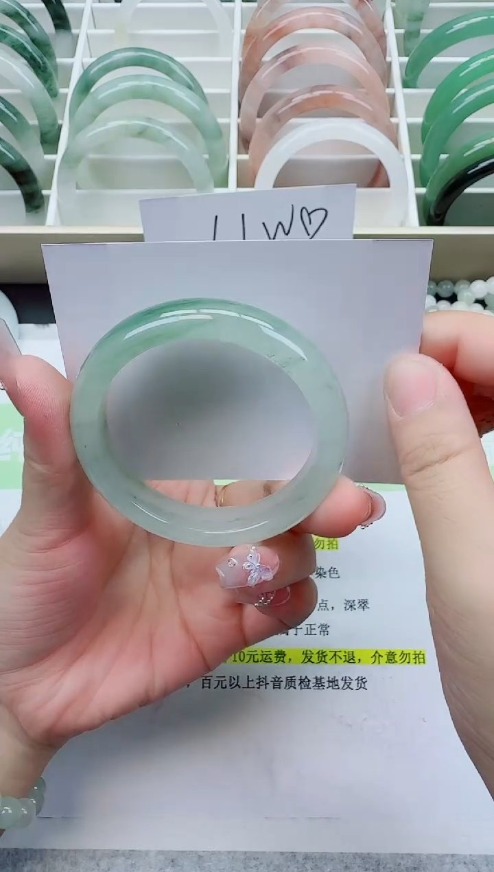 【闪购商品】石英质玉手镯未镶嵌230/52-53圈