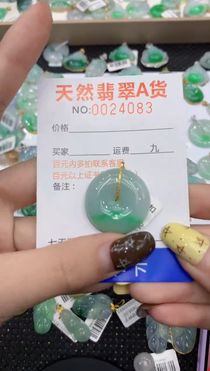 【闪购商品】翡翠颈饰18K金镶嵌11111111111