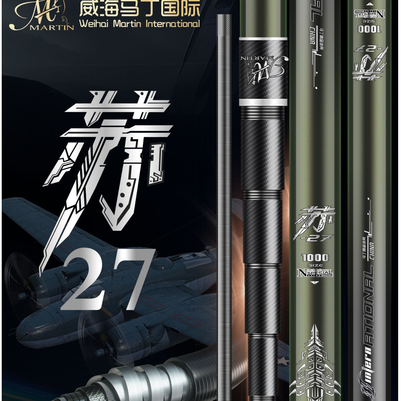 传统炮杆短炮苏-27不支持下水试钓炮竿黑悟空