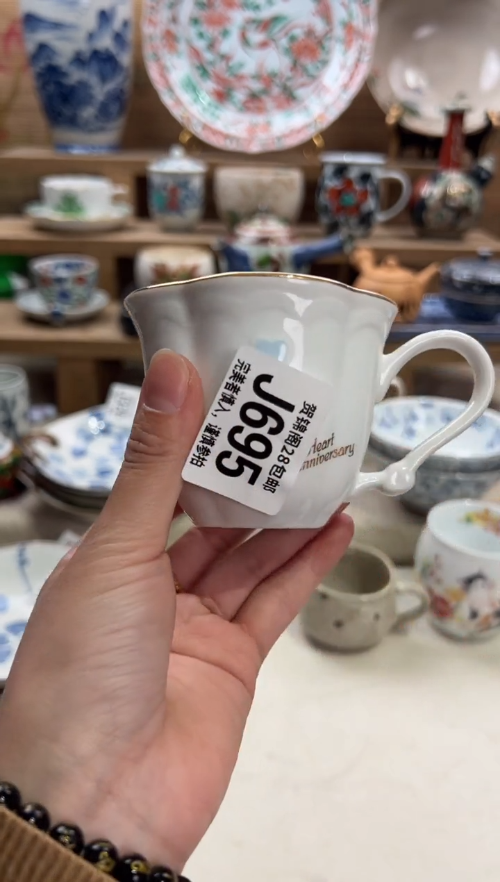 瓷片用**淡      J695