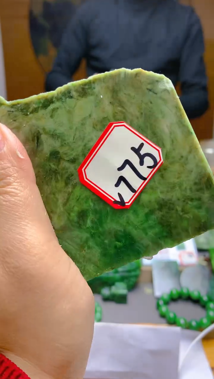 【闪购商品】和田玉（碧玉）珠宝半成品未镶嵌1